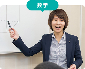 数学