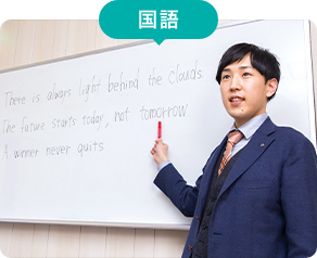 国語