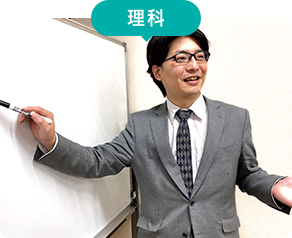 理科